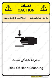 cut , hand , finger , body , انگشتان , فشرده شدن , خرد , 