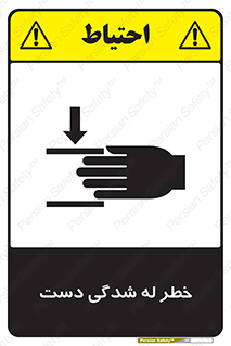 cut , hand , finger , body , انگشتان , فشرده شدن , خرد , 