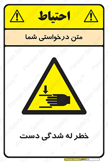 cut , hand , finger , body , انگشتان , فشرده شدن , خرد , 
