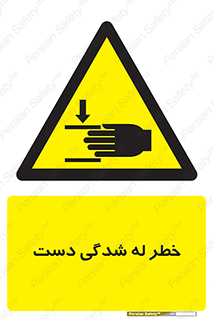cut , hand , finger , body , انگشتان , فشرده شدن , خرد , 