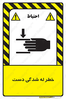 cut , hand , finger , body , انگشتان , فشرده شدن , خرد , 