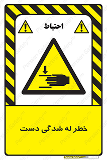 cut , hand , finger , body , انگشتان , فشرده شدن , خرد , 