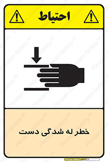 cut , hand , finger , body , انگشتان , فشرده شدن , خرد , 