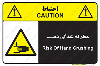 cut , hand , finger , body , انگشتان , فشرده شدن , خرد , 