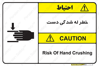cut , hand , finger , body , انگشتان , فشرده شدن , خرد , 
