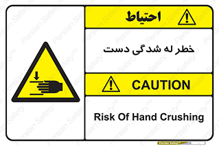 cut , hand , finger , body , انگشتان , فشرده شدن , خرد , 