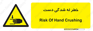 cut , hand , finger , body , انگشتان , فشرده شدن , خرد , 
