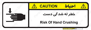 cut , hand , finger , body , انگشتان , فشرده شدن , خرد , 