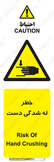 cut , hand , finger , body , انگشتان , فشرده شدن , خرد , 