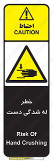 cut , hand , finger , body , انگشتان , فشرده شدن , خرد , 