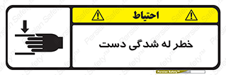 cut , hand , finger , body , انگشتان , فشرده شدن , خرد , 