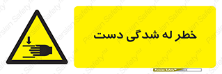 cut , hand , finger , body , انگشتان , فشرده شدن , خرد , 