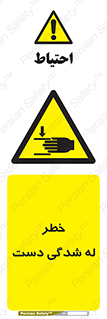 cut , hand , finger , body , انگشتان , فشرده شدن , خرد , 