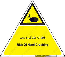 cut , hand , finger , body , انگشتان , فشرده شدن , خرد , 