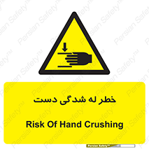 cut , hand , finger , body , انگشتان , فشرده شدن , خرد , 