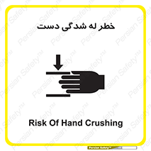 cut , hand , finger , body , انگشتان , فشرده شدن , خرد , 