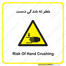 cut , hand , finger , body , انگشتان , فشرده شدن , خرد , 