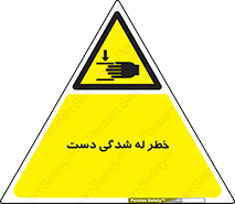 cut , hand , finger , body , انگشتان , فشرده شدن , خرد , 
