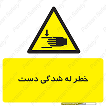 cut , hand , finger , body , انگشتان , فشرده شدن , خرد , 