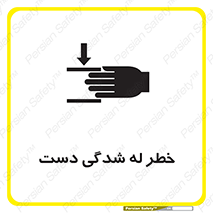 cut , hand , finger , body , انگشتان , فشرده شدن , خرد , 