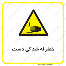 cut , hand , finger , body , انگشتان , فشرده شدن , خرد , 