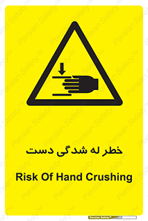 cut , hand , finger , body , انگشتان , فشرده شدن , خرد , 