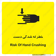 cut , hand , finger , body , انگشتان , فشرده شدن , خرد , 
