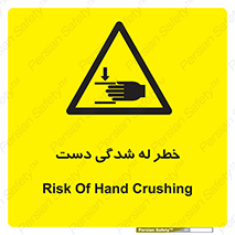 cut , hand , finger , body , انگشتان , فشرده شدن , خرد , 
