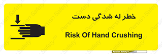 cut , hand , finger , body , انگشتان , فشرده شدن , خرد , 
