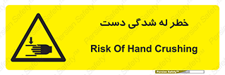 cut , hand , finger , body , انگشتان , فشرده شدن , خرد , 
