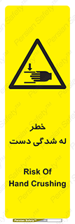 cut , hand , finger , body , انگشتان , فشرده شدن , خرد , 