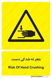 cut , hand , finger , body , انگشتان , فشرده شدن , خرد , 