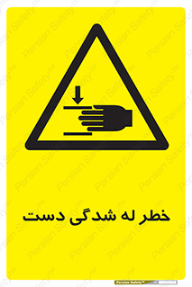 cut , hand , finger , body , انگشتان , فشرده شدن , خرد , 