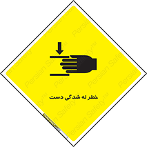 cut , hand , finger , body , انگشتان , فشرده شدن , خرد , 
