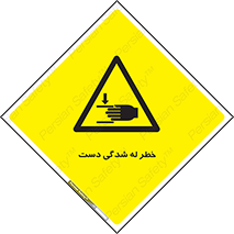 cut , hand , finger , body , انگشتان , فشرده شدن , خرد , 
