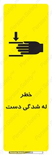 cut , hand , finger , body , انگشتان , فشرده شدن , خرد , 
