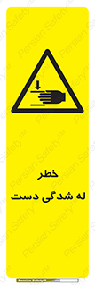 cut , hand , finger , body , انگشتان , فشرده شدن , خرد , 