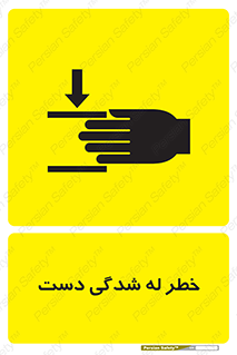 cut , hand , finger , body , انگشتان , فشرده شدن , خرد , 