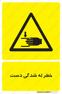 cut , hand , finger , body , انگشتان , فشرده شدن , خرد , 