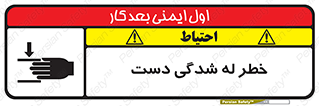 cut , hand , finger , body , انگشتان , فشرده شدن , خرد , 