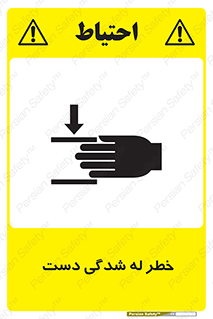 cut , hand , finger , body , انگشتان , فشرده شدن , خرد , 