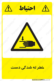 cut , hand , finger , body , انگشتان , فشرده شدن , خرد , 
