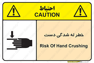 cut , hand , finger , body , انگشتان , فشرده شدن , خرد , 