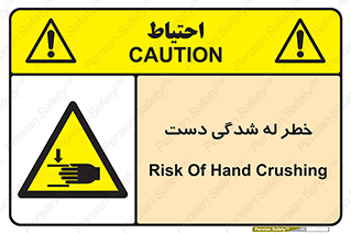 cut , hand , finger , body , انگشتان , فشرده شدن , خرد , 