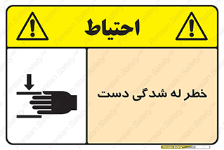 cut , hand , finger , body , انگشتان , فشرده شدن , خرد , 