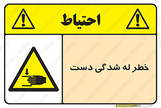 cut , hand , finger , body , انگشتان , فشرده شدن , خرد , 