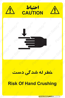 cut , hand , finger , body , انگشتان , فشرده شدن , خرد , 