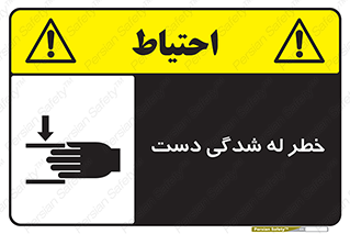 cut , hand , finger , body , انگشتان , فشرده شدن , خرد , 