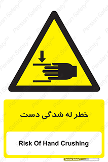 cut , hand , finger , body , انگشتان , فشرده شدن , خرد , 