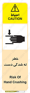 cut , hand , finger , body , انگشتان , فشرده شدن , خرد , 